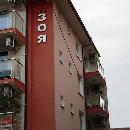 Zoya Guest house Ravda